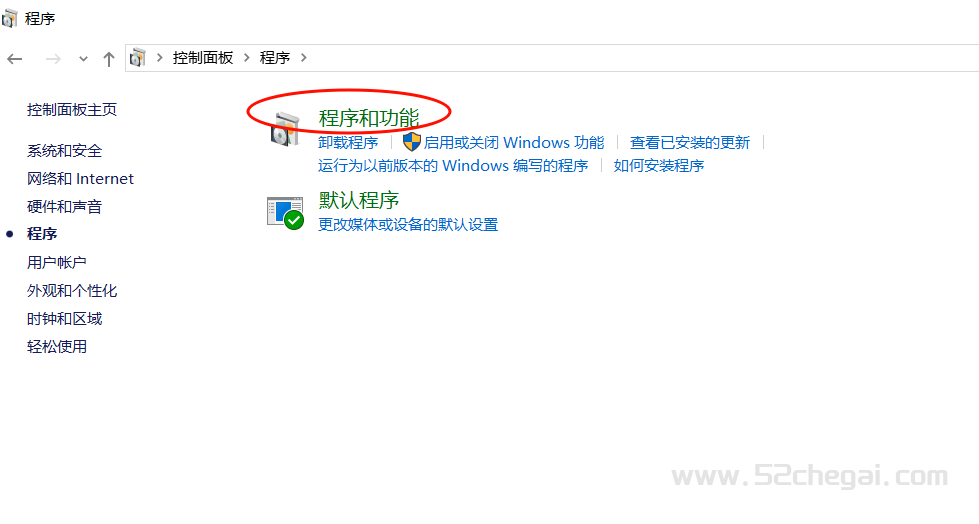 安装ODIS软件时出现“已发现软件构件故障”问题处理方法-汽车软件论坛-改装板块-我爱车改
