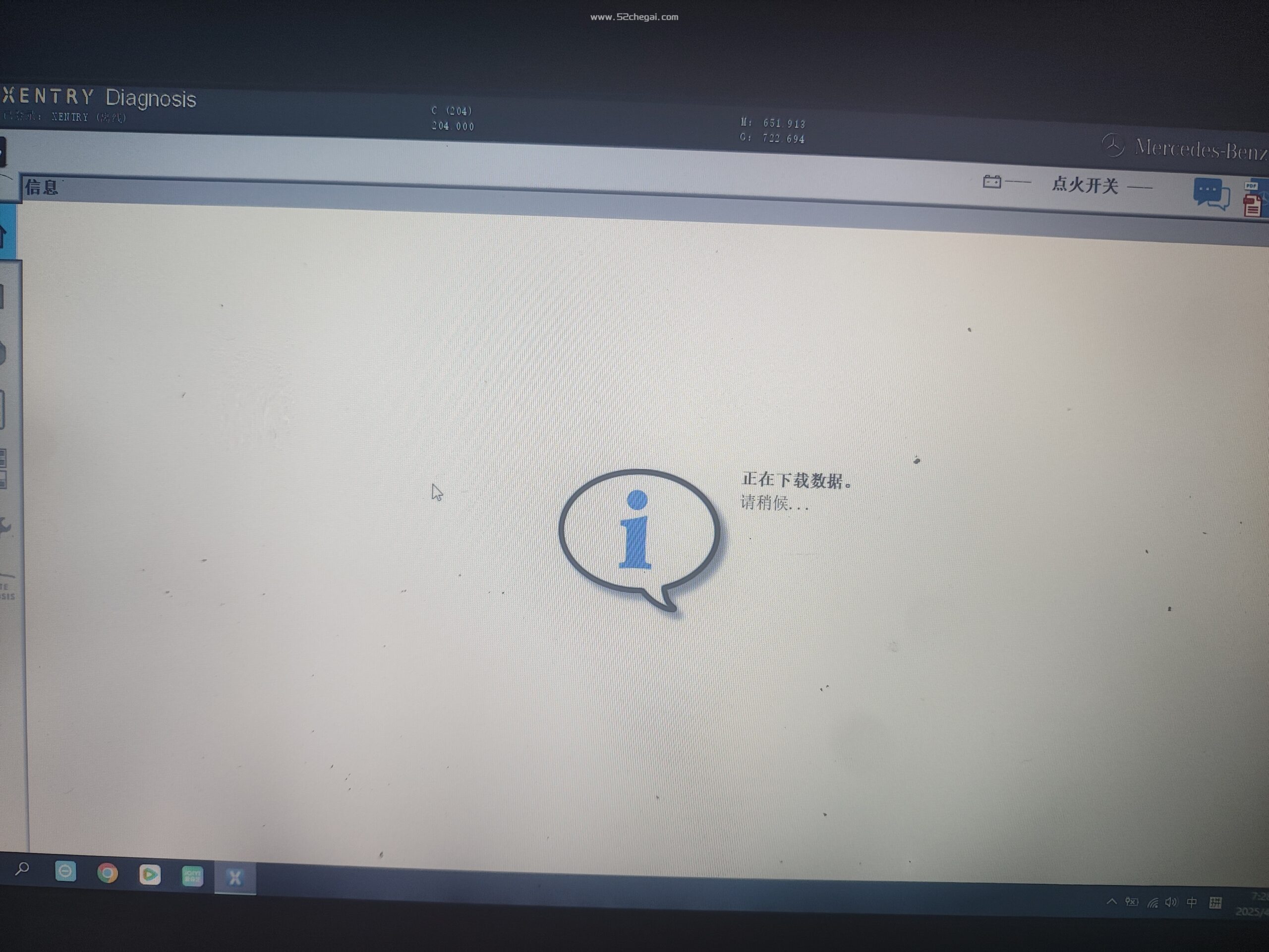 求大佬指点奔驰专检卡在正在下载-我爱车改