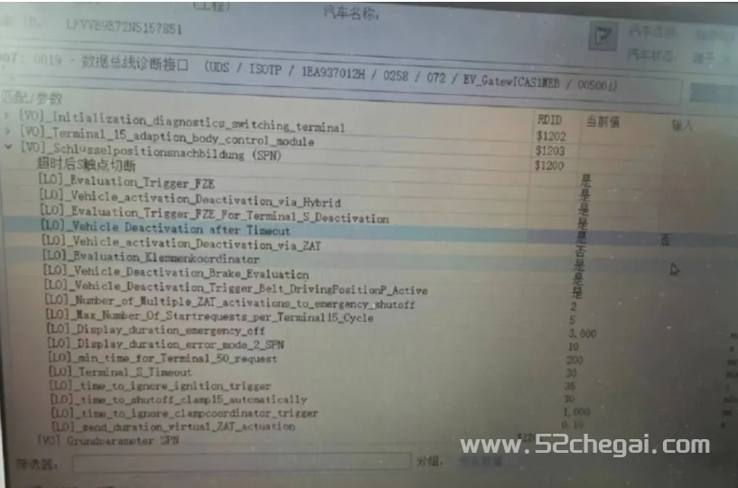 ID系列开启露营模式-编程区论坛-改装板块-我爱车改
