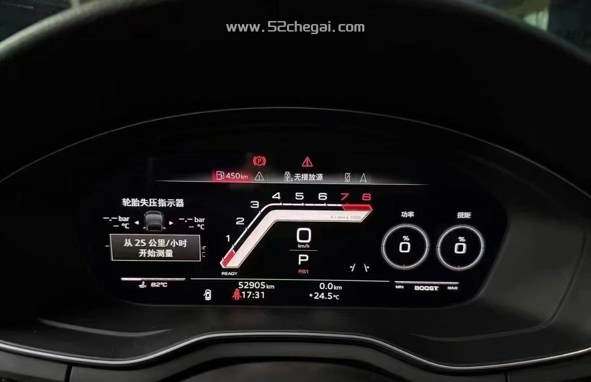 24款后奥迪液晶仪表改白底仪表教程-刷隐藏区论坛-改装板块-我爱车改